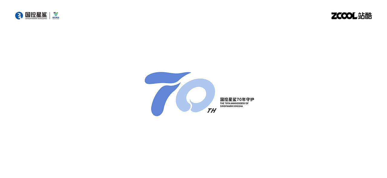 关爱生命，呵护健康 - 国控星鲨品牌升级（图ZMjk2OTM3ODQw） - Logo - 站酷设计师MG就皮一下原创素材 - 站酷ZCOOL