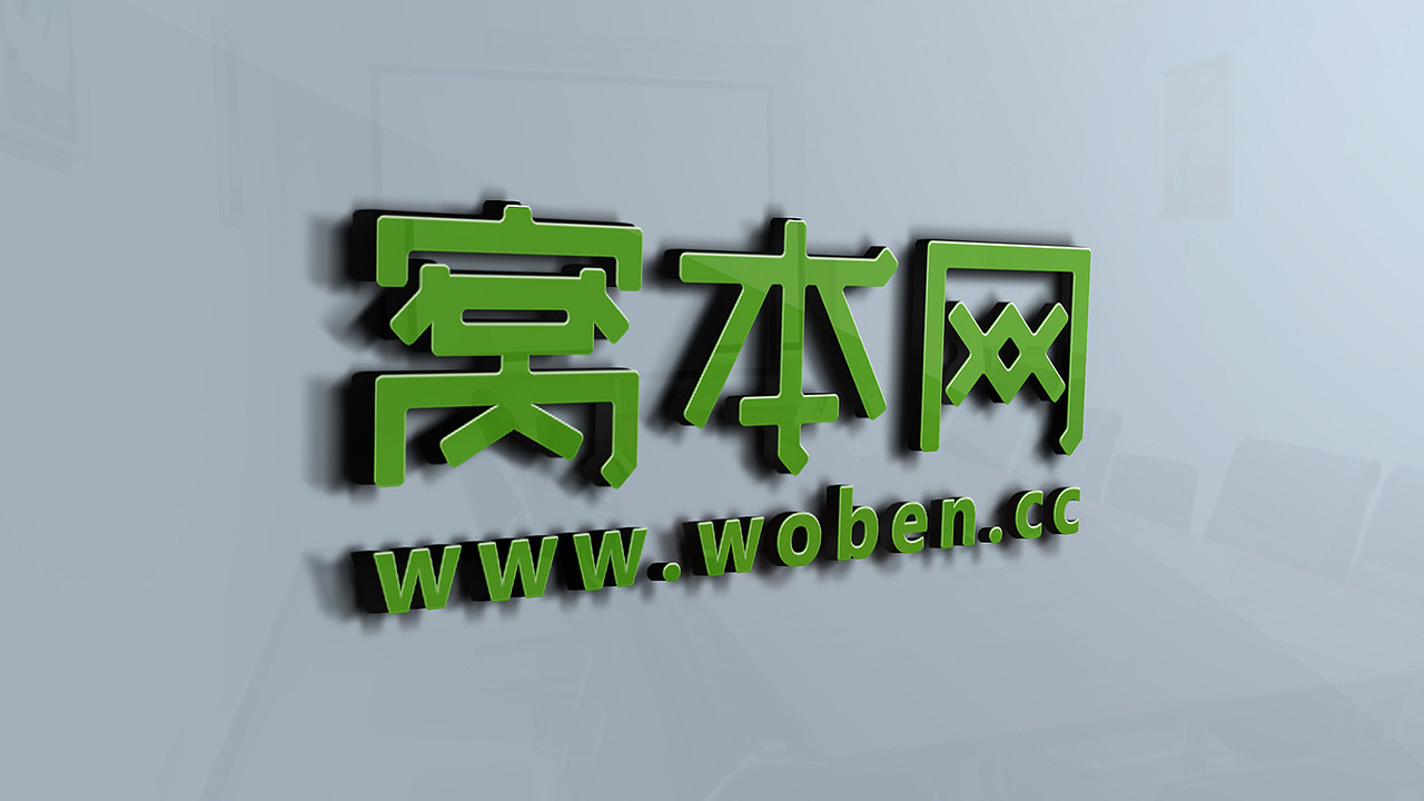 窝本网农业品牌LOGO设计｜尚良品牌设计（图ZMzQ1OTM1MDQ=） - Logo - 站酷设计师设计师沈辉原创素材 - 站酷ZCOOL