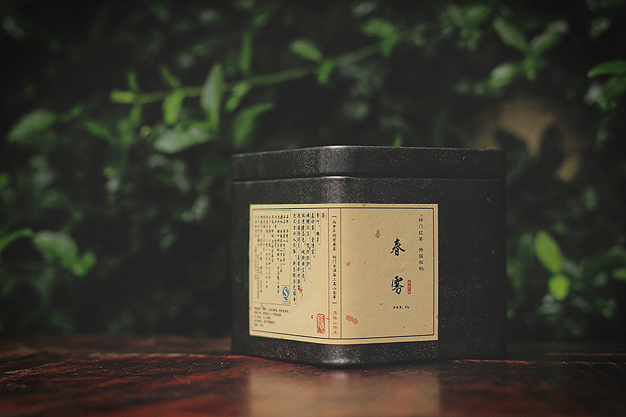 原创-浔隐山 | 春雾 祁门红茶 红毛峰特级 一六年明前春茶 古溪高山产（图ZNTAxNDYwNzY=） - 产品摄影 - 站酷设计师让灵魂流浪原创素材 - 站酷ZCOOL