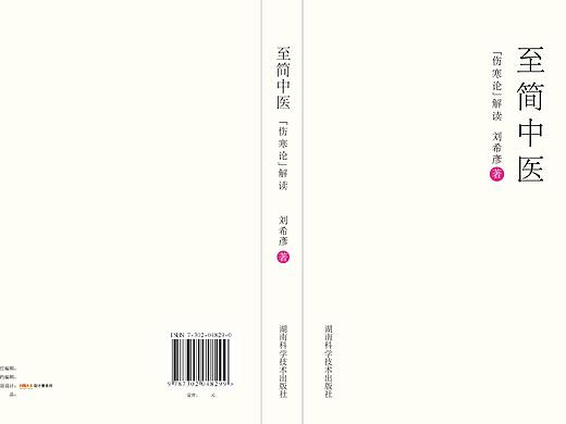 平面類（個人主頁-ZMjYxNzA1MTI=） - 其他平面 - 站酷設(shè)計師Jack__Huang原創(chuàng)素材 - 站酷ZCOOL