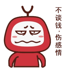 《小易表情包》