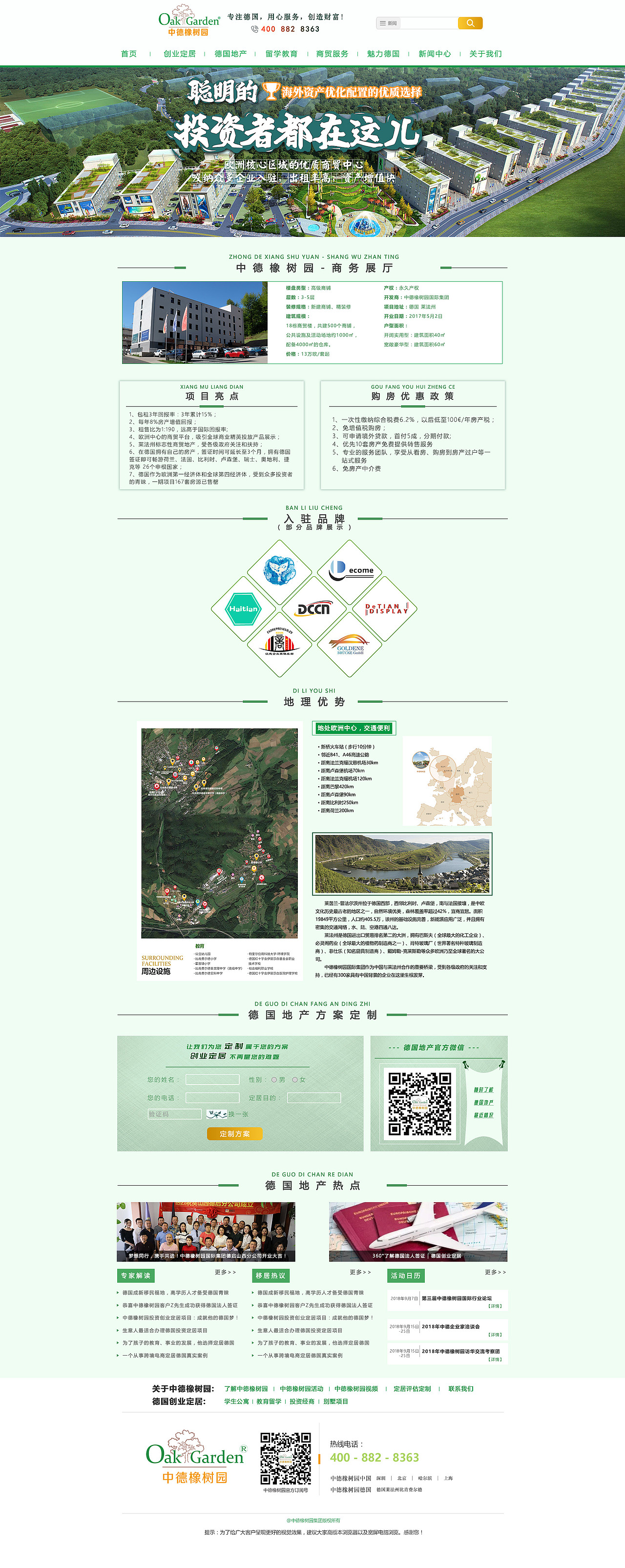 工作内容--官网设计优化02（图ZMTMxOTk2MDY4） - 企业官网 - 站酷设计师设计猪丶原创素材 - 站酷ZCOOL