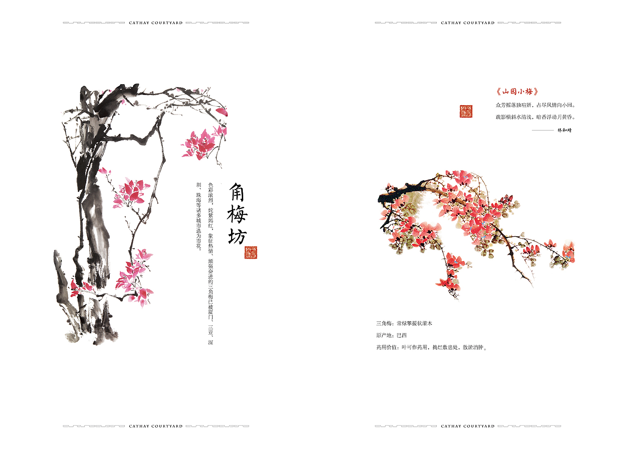 泰禾院子系-厦门院子（图ZMTM3MzY1ODEy） - 宣传物料 - 站酷设计师Tolay原创素材 - 站酷ZCOOL