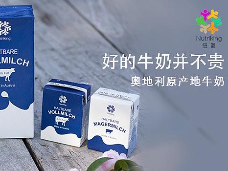 商务合作 | 纽爵 | 详情页设计