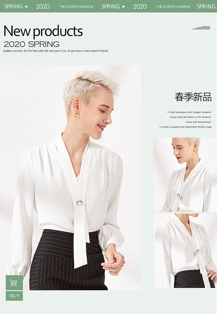 电商服装行业无线端首页设计
