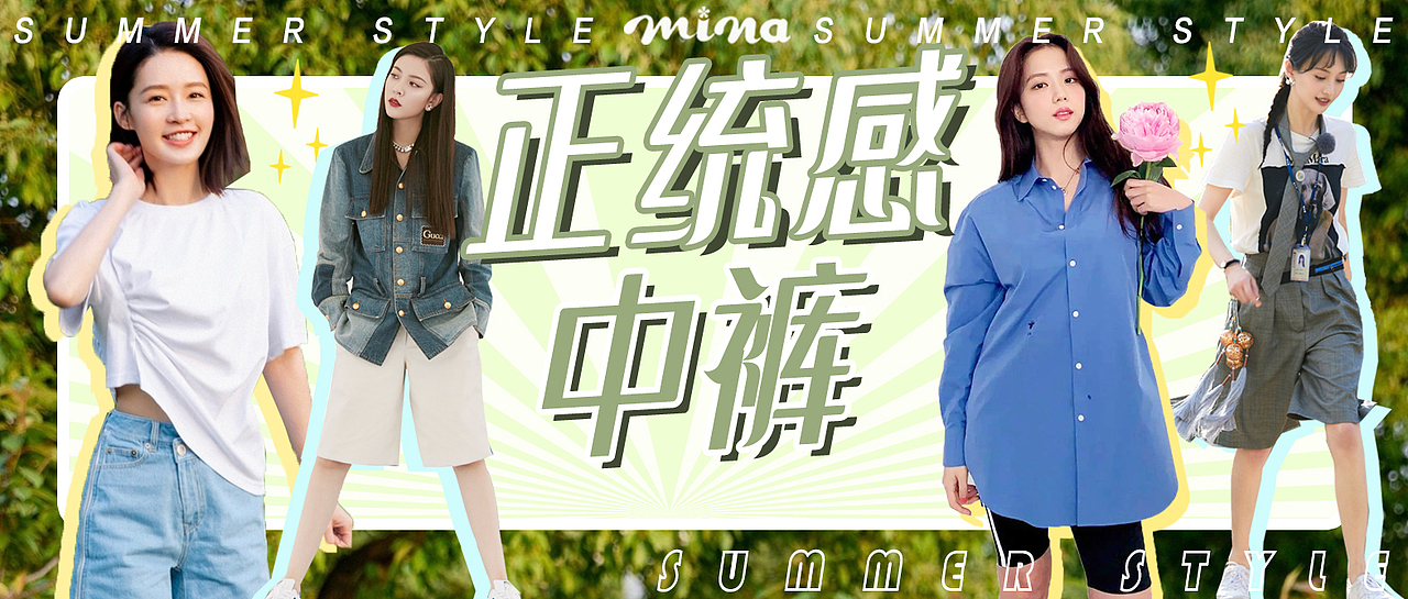 微信公众号封面（24）（图ZMjI0NDUxNDM2） - 其他平面 - 站酷设计师华花花原创素材 - 站酷ZCOOL