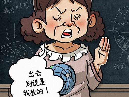 老师，就你那些话里有话，你还真当学生们都听不懂么~