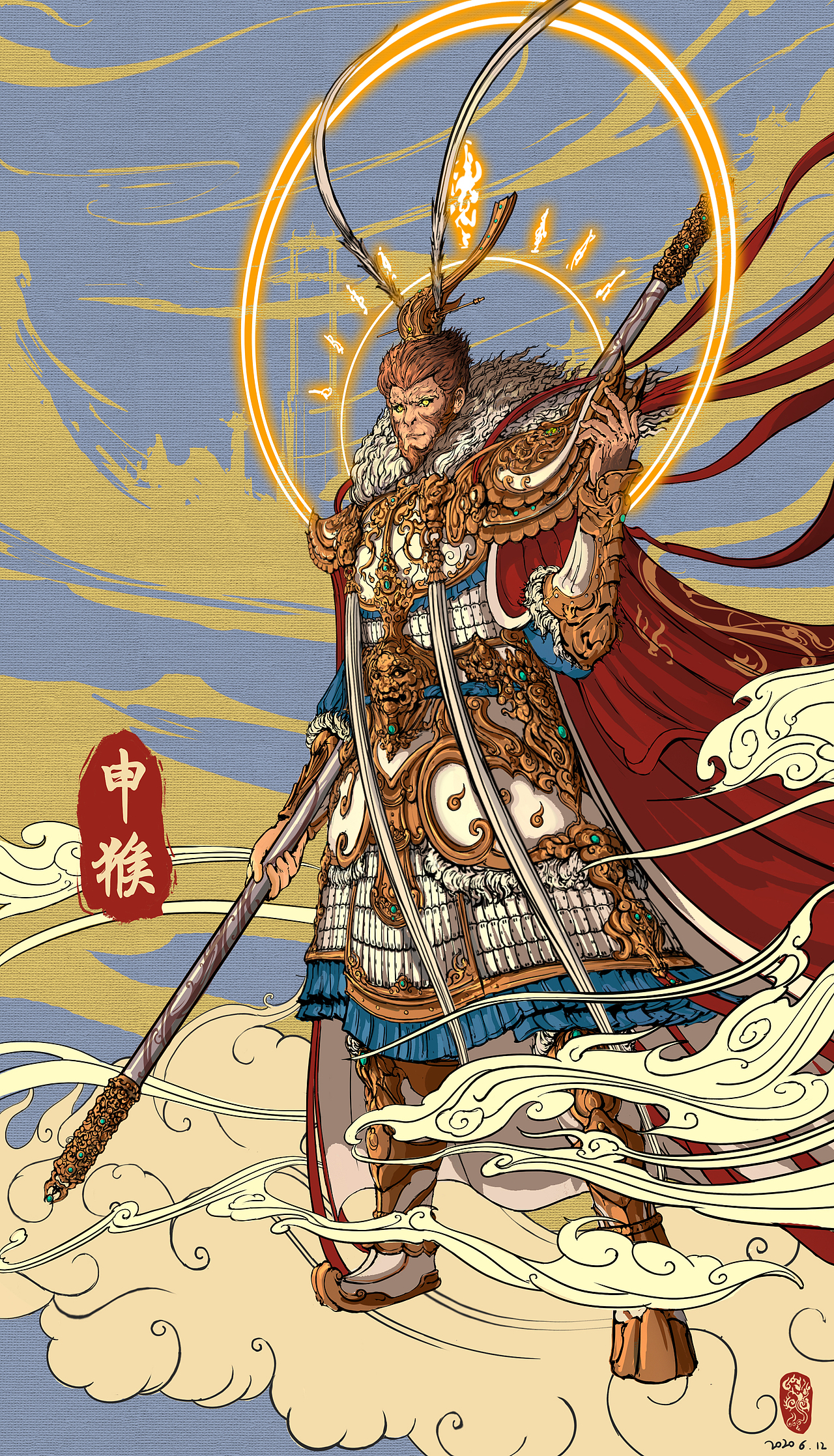 十二生肖守护神