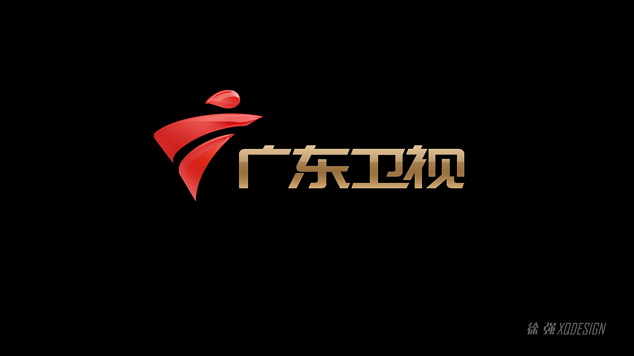 广东卫视logo升级设计