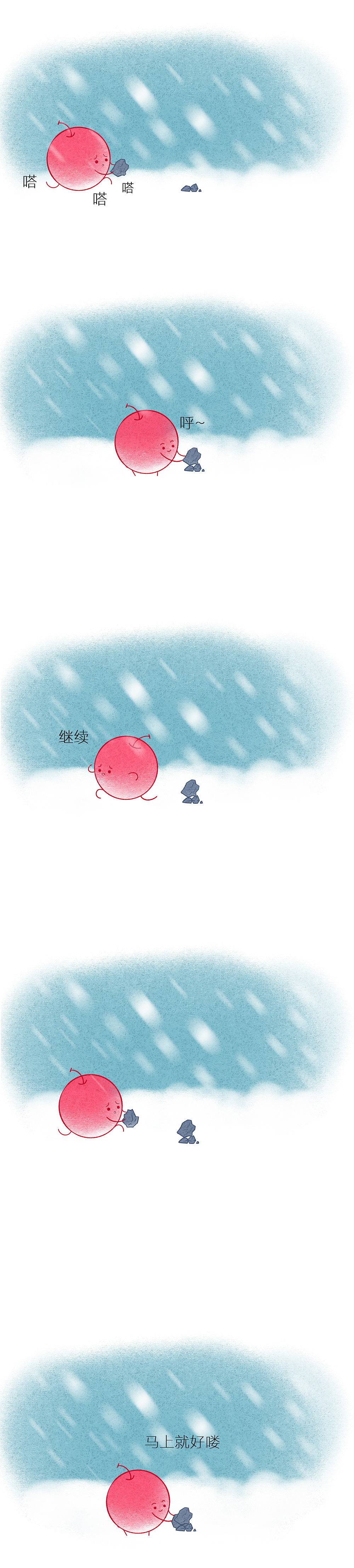 “你愿意嫁给我吗？”（图ZMTQ3NzU3MTgw） - 中/长篇漫画 - 站酷设计师野生怪梗原创素材 - 站酷ZCOOL