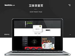 电商页面排版练习