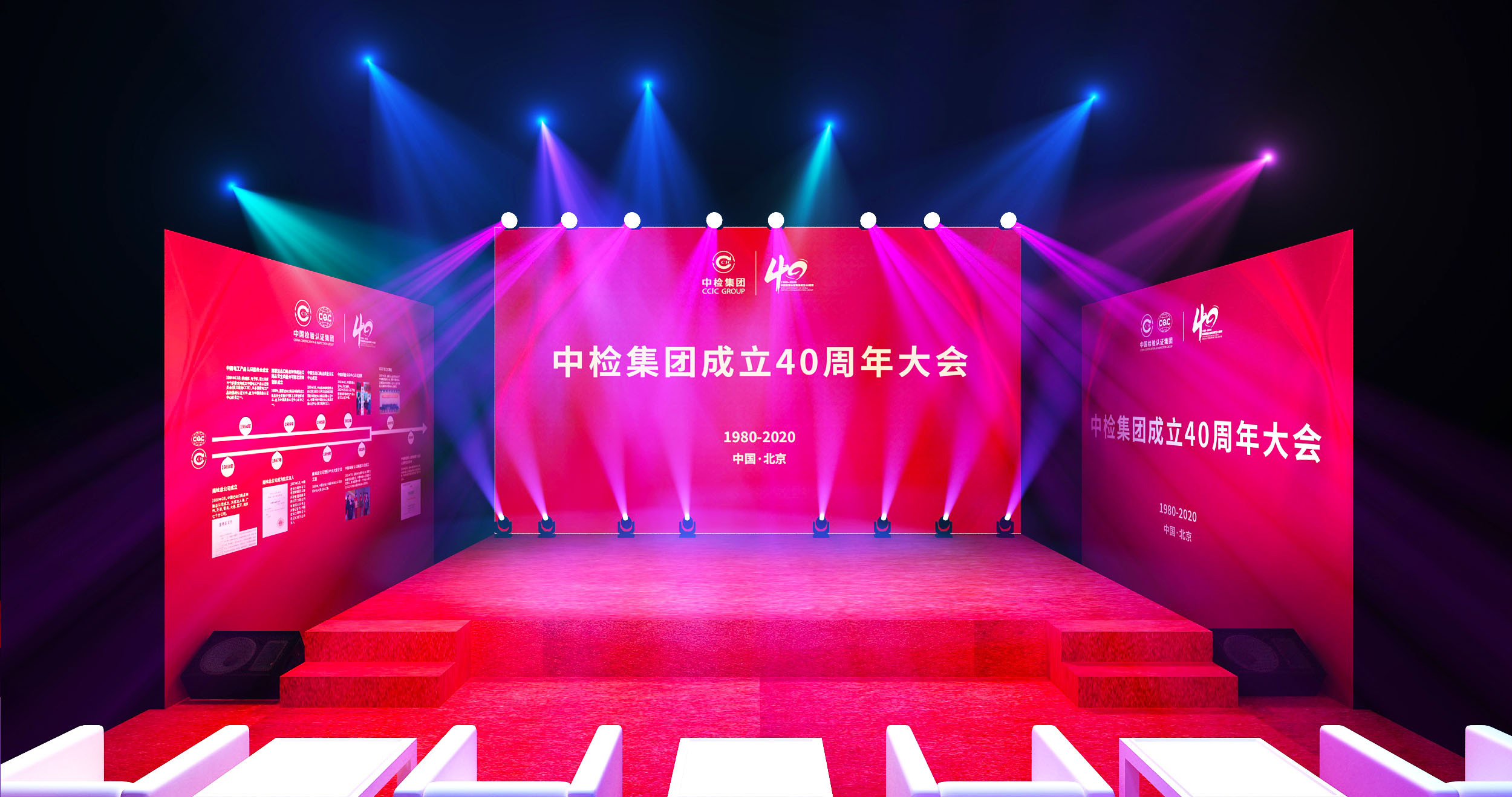 舞台舞美 会场 活动 3d设计|空间|舞台美术|3d设计联系我 - 原创作品 