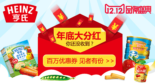 钻展（图ZNDU1Nzc3MjQ=） - 电商 - 站酷设计师shenjinyu55原创素材 - 站酷ZCOOL