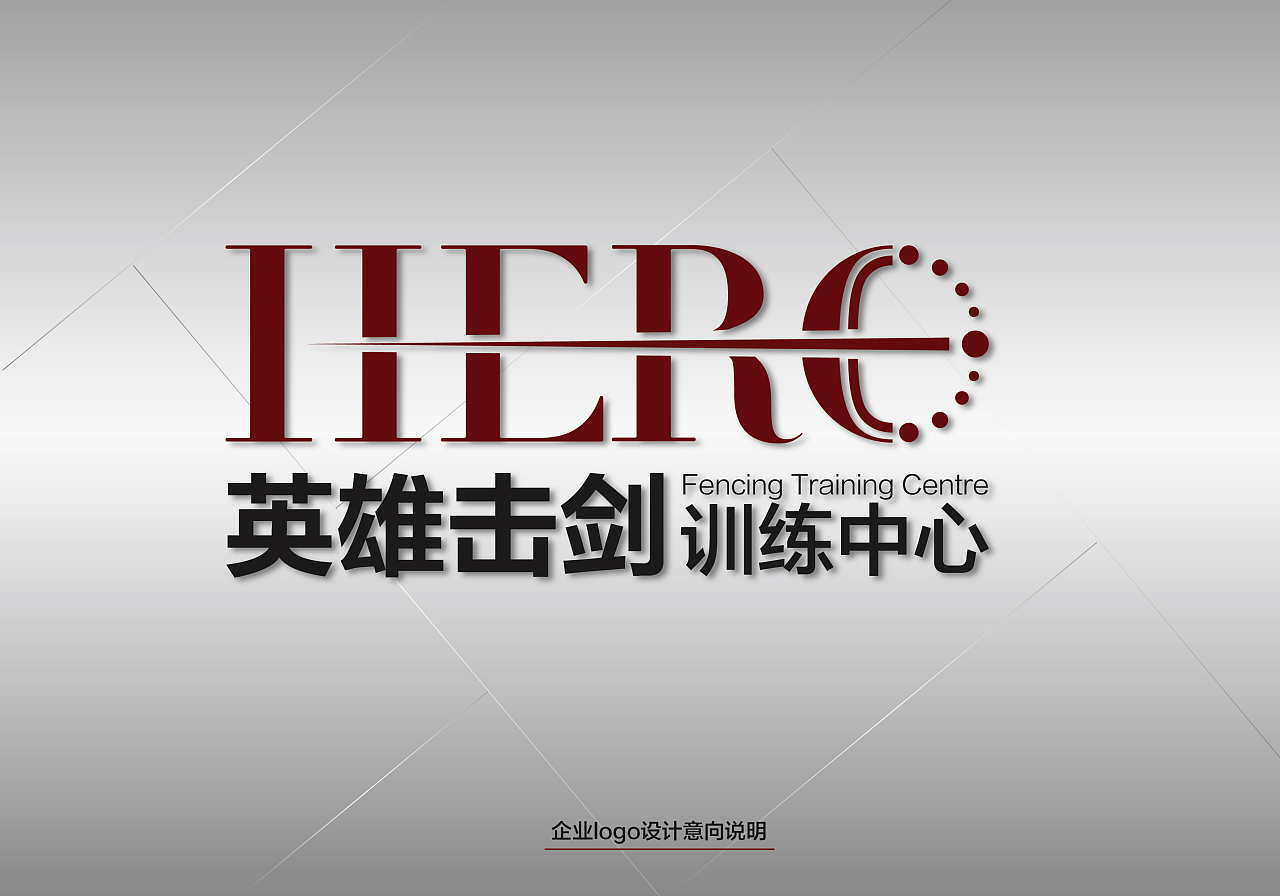 hero击剑