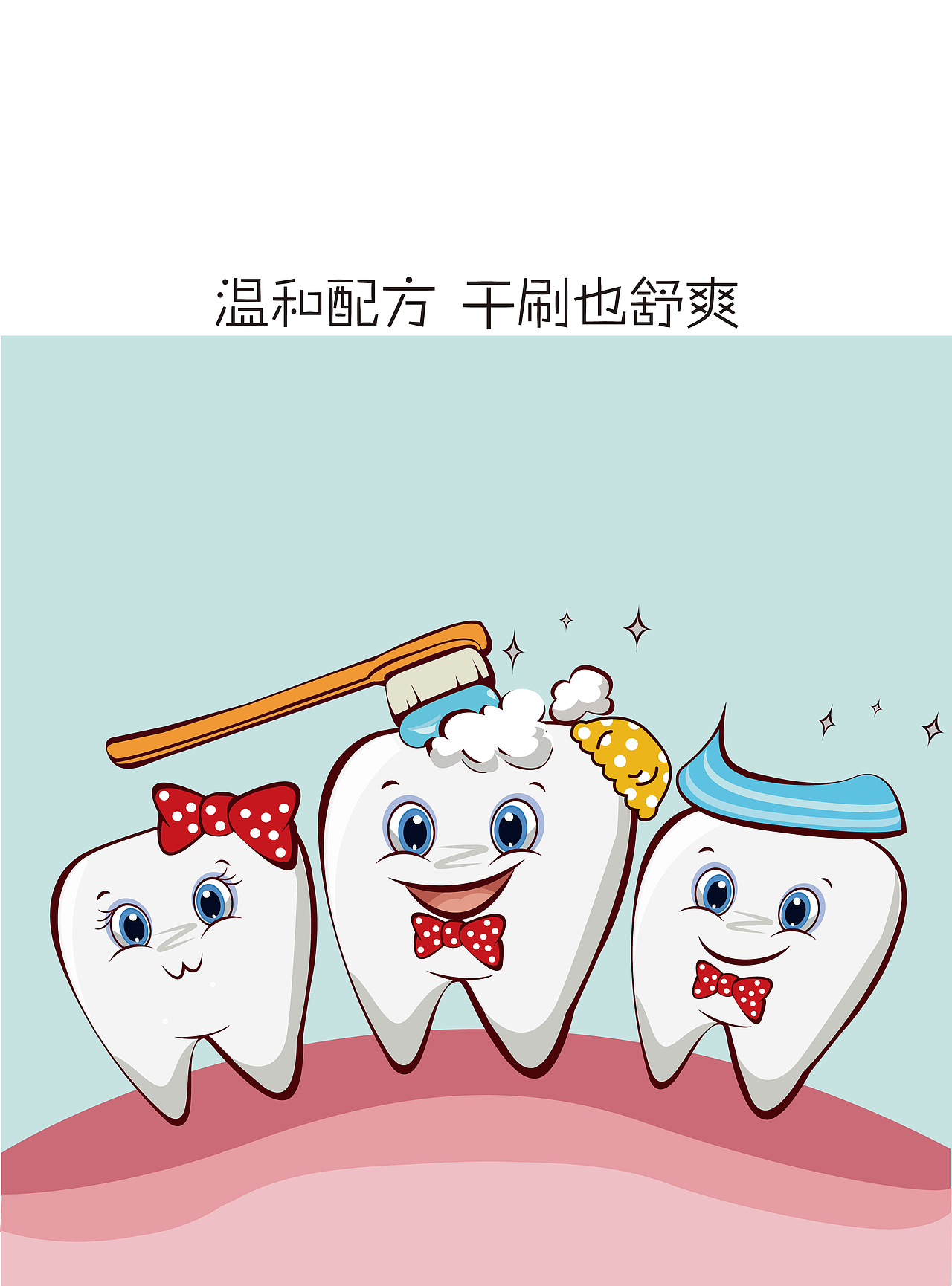AI插画（图ZOTcyMjU0NDQ=） - 商业插画 - 站酷设计师MissQry原创素材 - 站酷ZCOOL