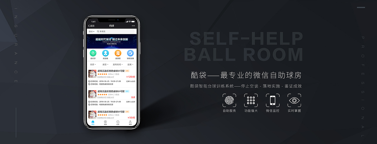 科技感网站banner
