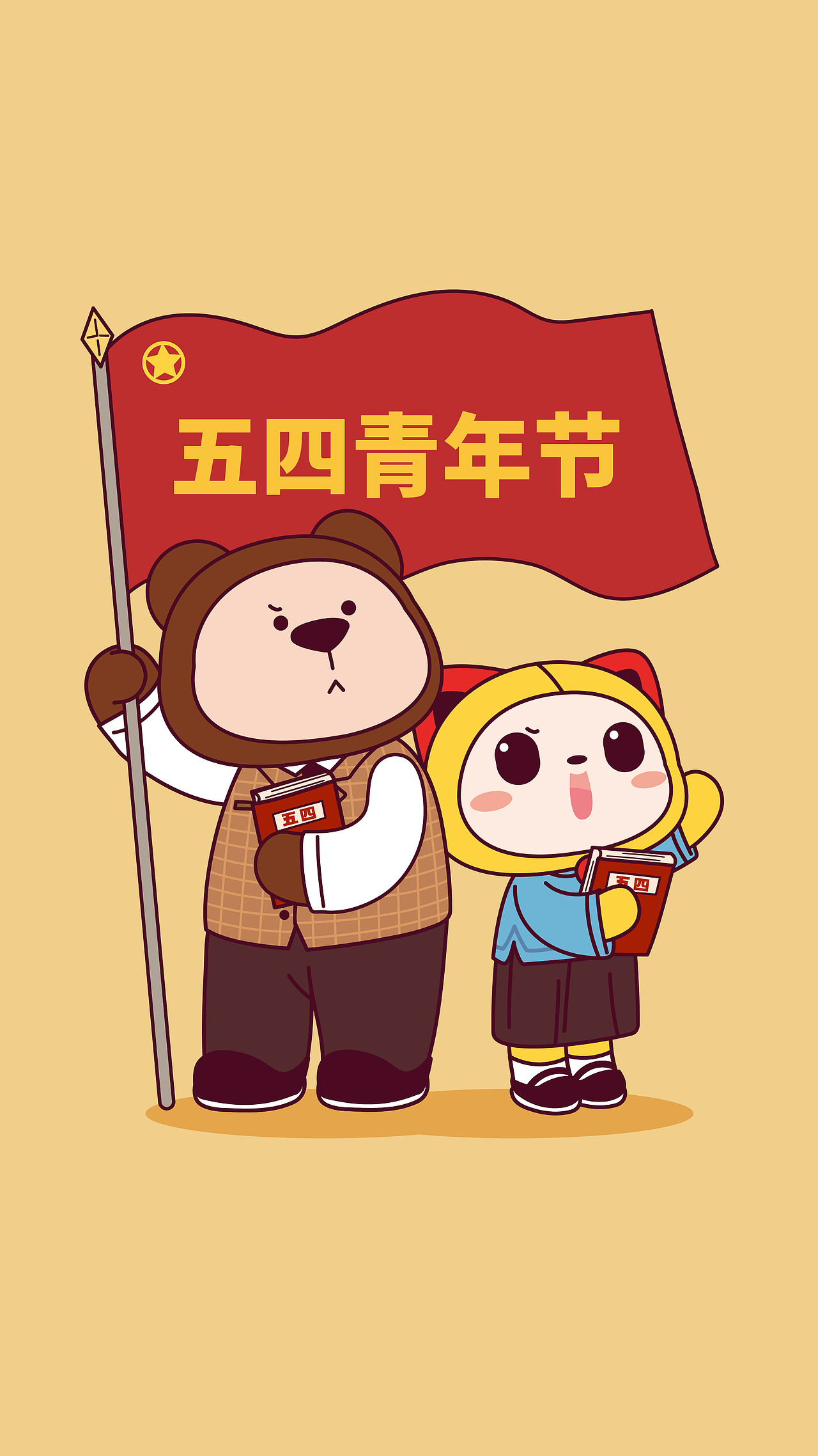 夏萌猫五四青年节壁纸