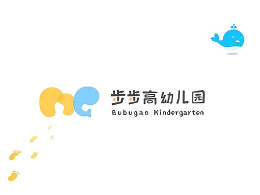 幼儿园logo设计