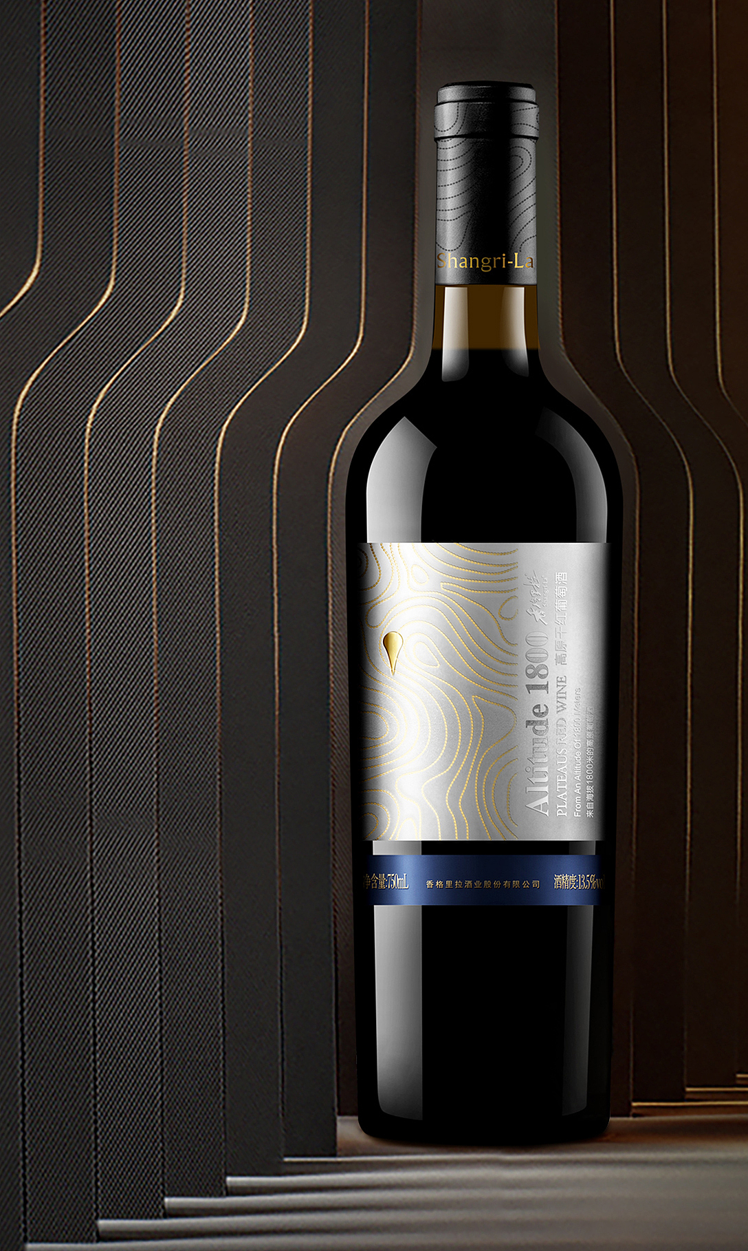 香格里拉x璞梵 用自然的高度酿造纯粹的味道