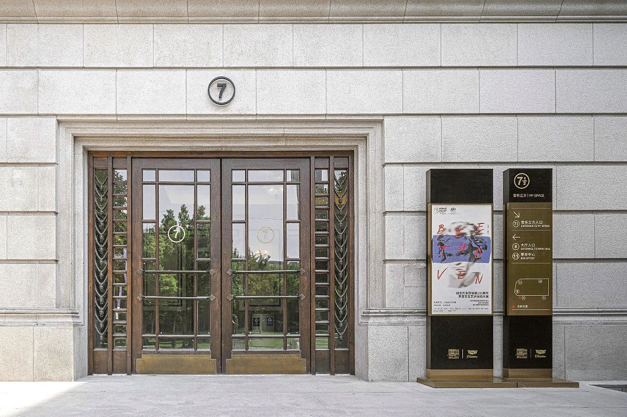 凡璞案例|凯迪拉克·上海音乐厅导视系统设计