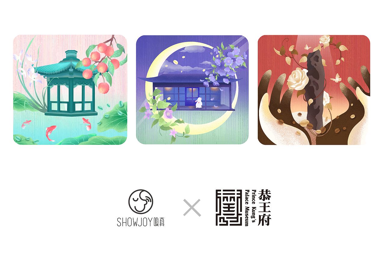 恭王府X嗅真咖啡联名  包装内袋