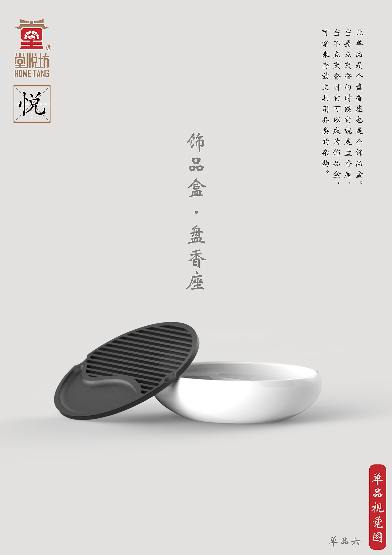 依山傍水(图ZMzcyODc3ODg=) - 生活用品 - 站酷设计师Suiyilee原创素材 - 站酷ZCOOL