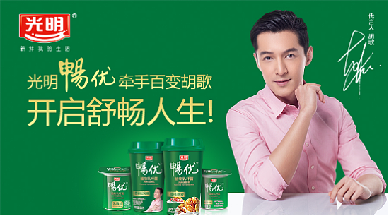畅优光明牛奶畅优系列高清图