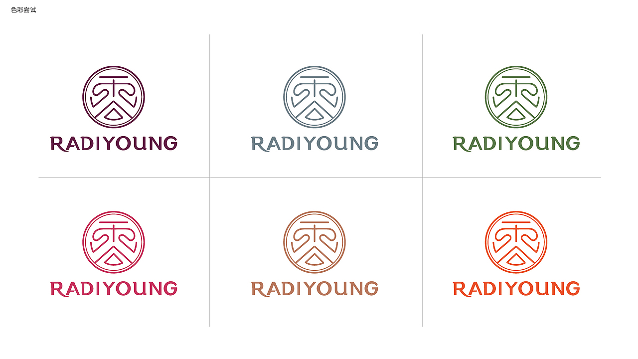 LOGO升级 化妆品LOGO 化妆品vi设计 化妆品包装设计(图ZMTI1NjUyOTky) - Logo - 站酷设计师郑昌洪品牌vi包装原创素材 - 站酷ZCOOL