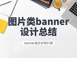 干货