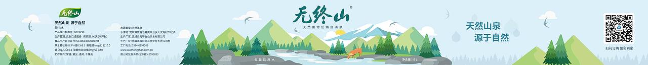 矿泉水包装设计（图ZMjA0MDU4NDI4） - 包装 - 站酷设计师青春inging原创素材 - 站酷ZCOOL