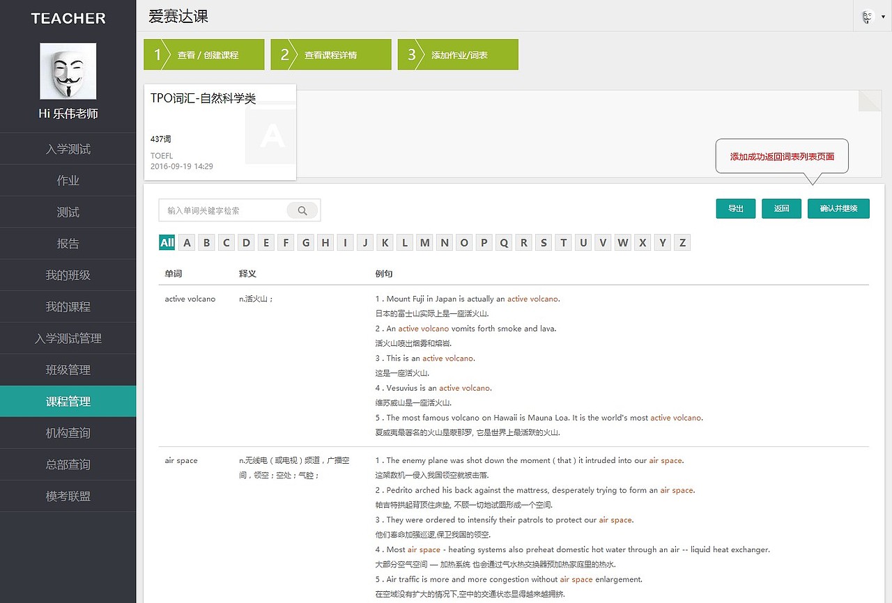 cece学苑教育-UE交互（图ZMjExMzk1NzU2） - 交互/UE - 站酷设计师对饮东篱原创素材 - 站酷ZCOOL