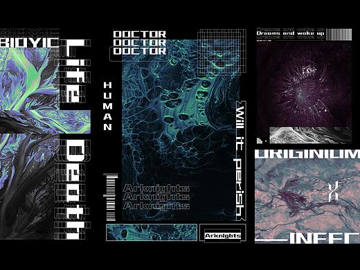 酸性设计 海报的一些练习（有参考）