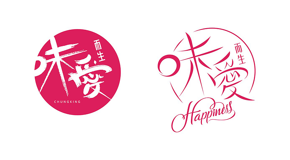 华生园喜饼上市广宣（图ZOTkyODk2Mjg=） - 品牌 - 站酷设计师神龙大侠的命原创素材 - 站酷ZCOOL