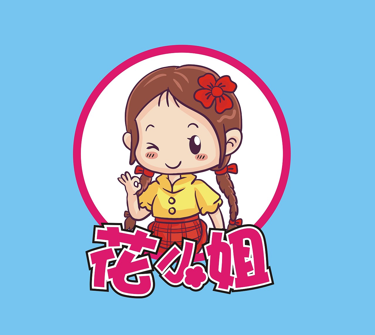 卡通LOGO合集（图ZMTIzNjUwODgw） - Logo - 站酷设计师海滨1009原创素材 - 站酷ZCOOL