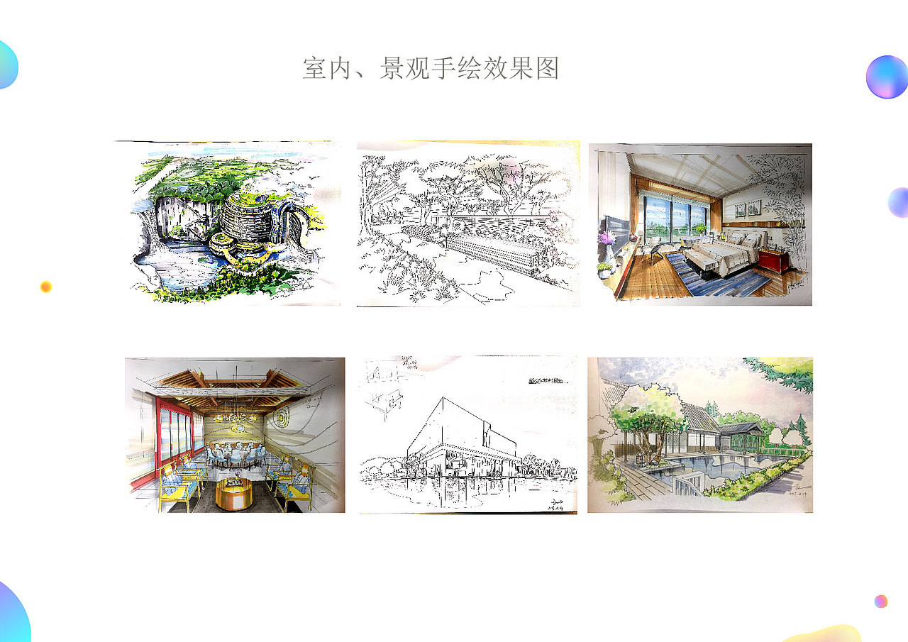 2018-（图ZMTQ3NTI2MjI0） - 其他平面 - 站酷设计师一心522654原创素材 - 站酷ZCOOL