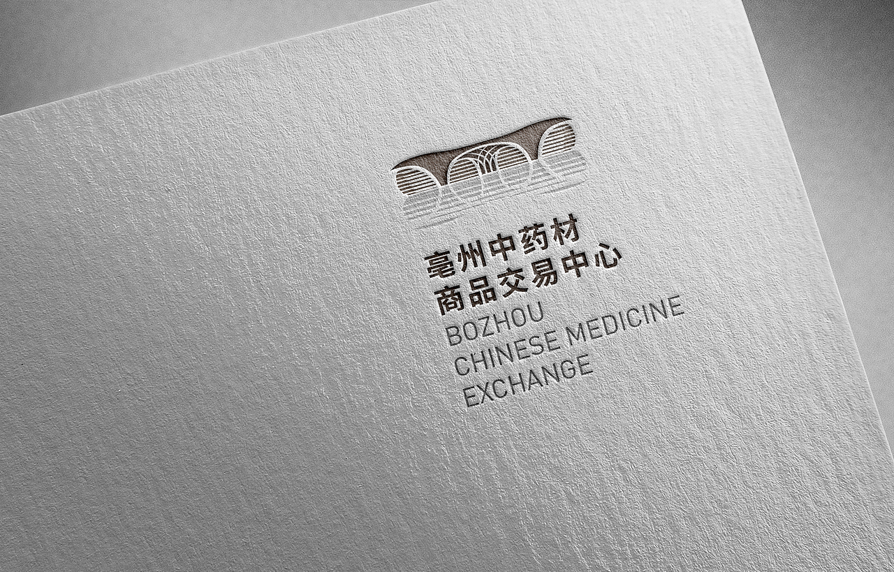 亳州中药材商品交易中心（图ZMTgzMzQ3ODUy） - Logo - 站酷设计师william_cui原创素材 - 站酷ZCOOL