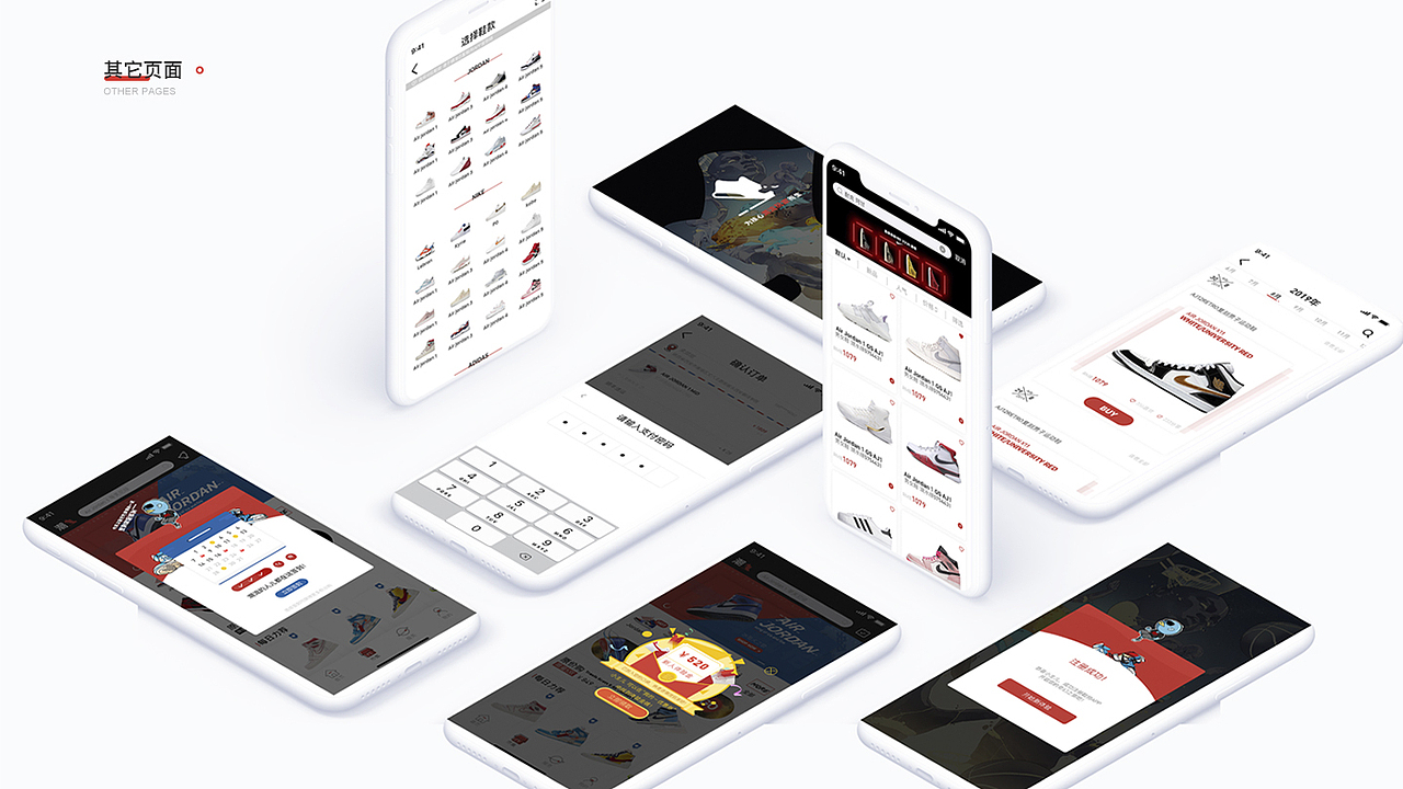 作作作作品集(图ZMTg1NjkzMzY4) - APP界面 - 站酷设计师我不叫酸酸儿原创素材 - 站酷ZCOOL