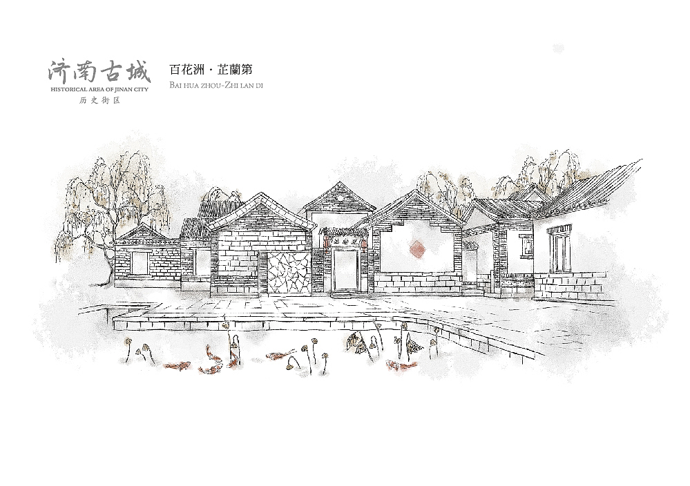 济南百花洲历史街区（图ZMjI2Nzg2Nzgw） - 商业插画 - 站酷设计师废废男原创素材 - 站酷ZCOOL