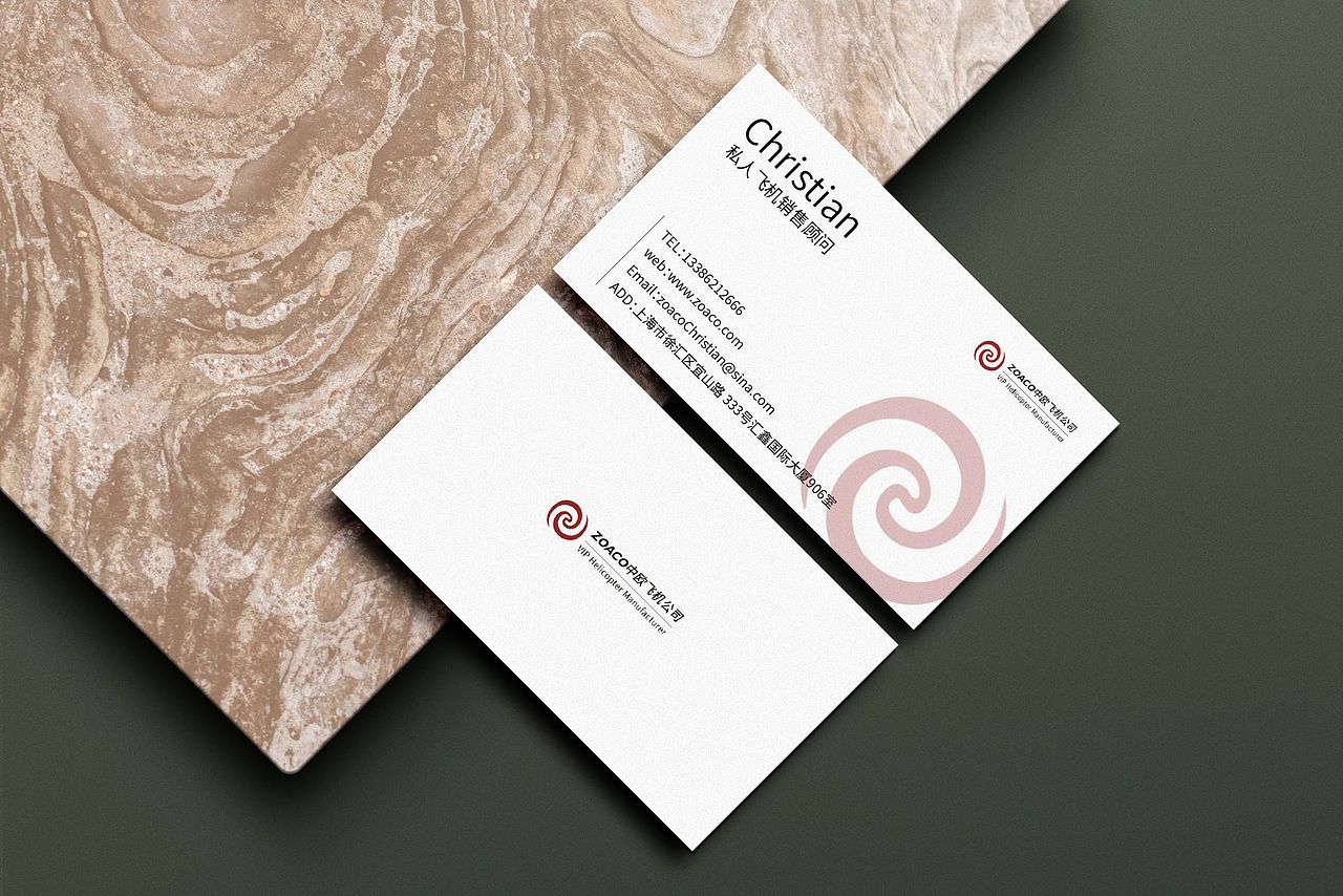 版式设计I名片设计