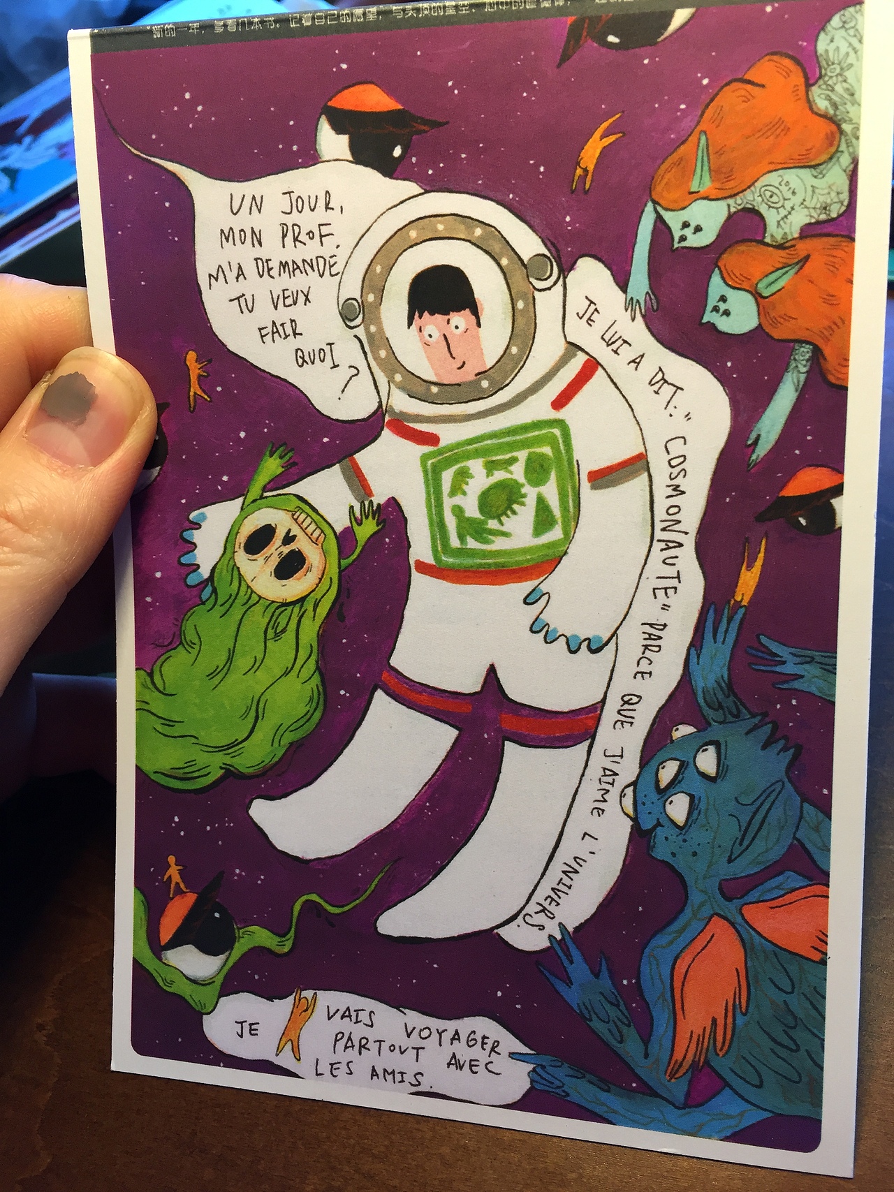 做了一个新年日历!喜欢吗