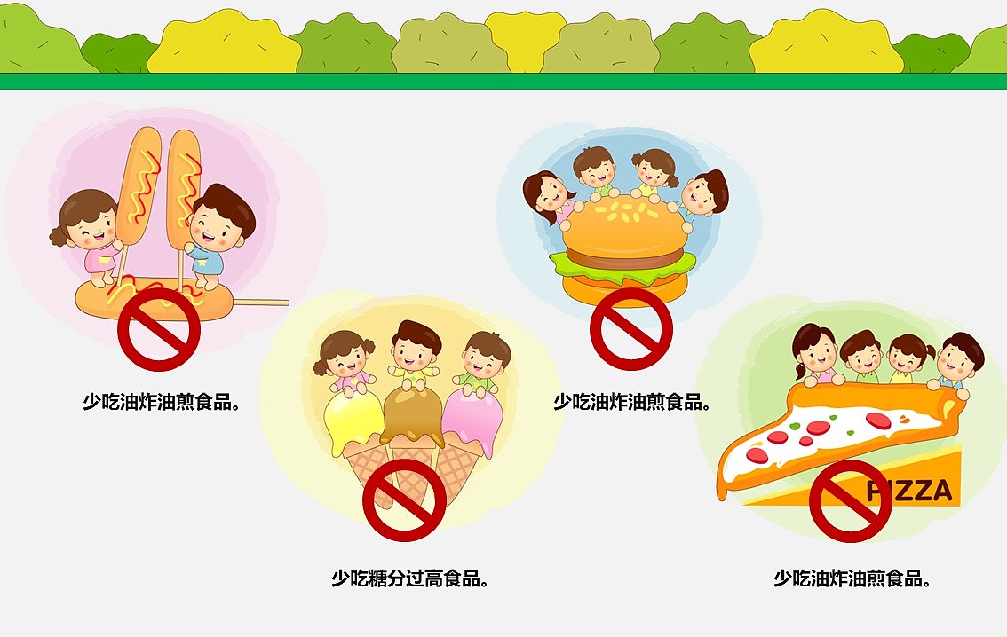 卡通可爱儿童校园安全教育培训课件PPT模板