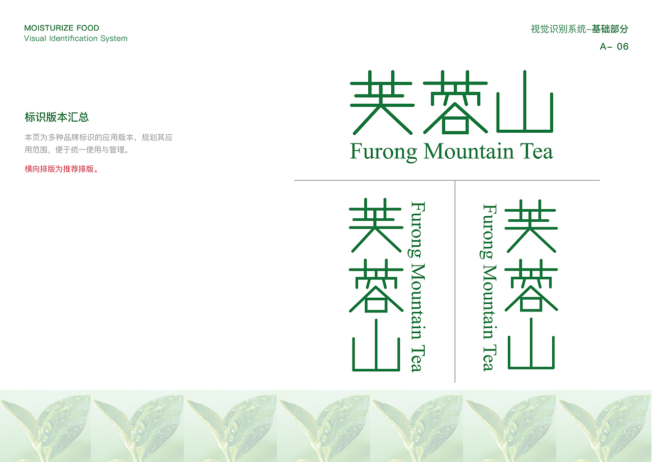 平面设计-logo；vis手册（图ZMjAyMDU1NzI0） - 品牌 - 站酷设计师Z02290208原创素材 - 站酷ZCOOL