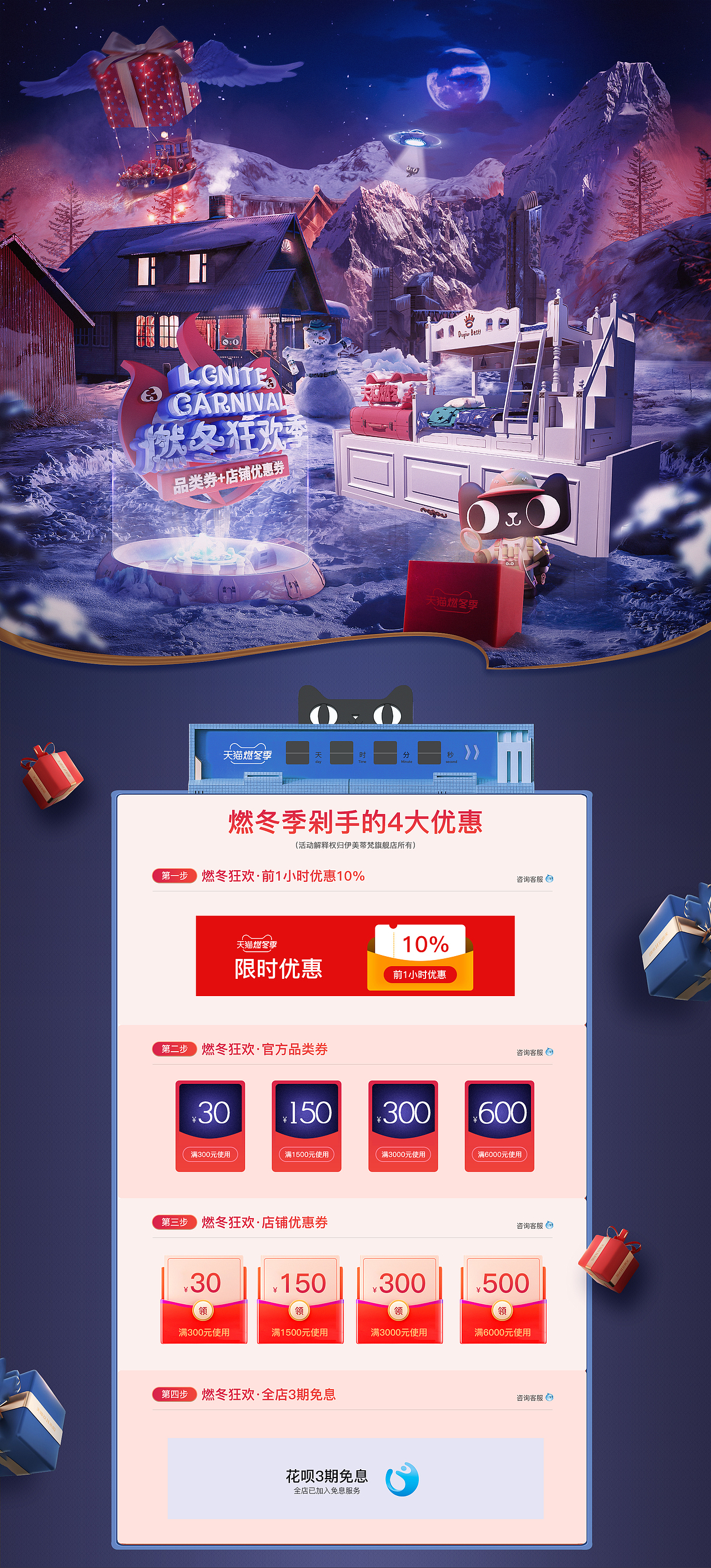 《2020年度总结》 最近的活动页面