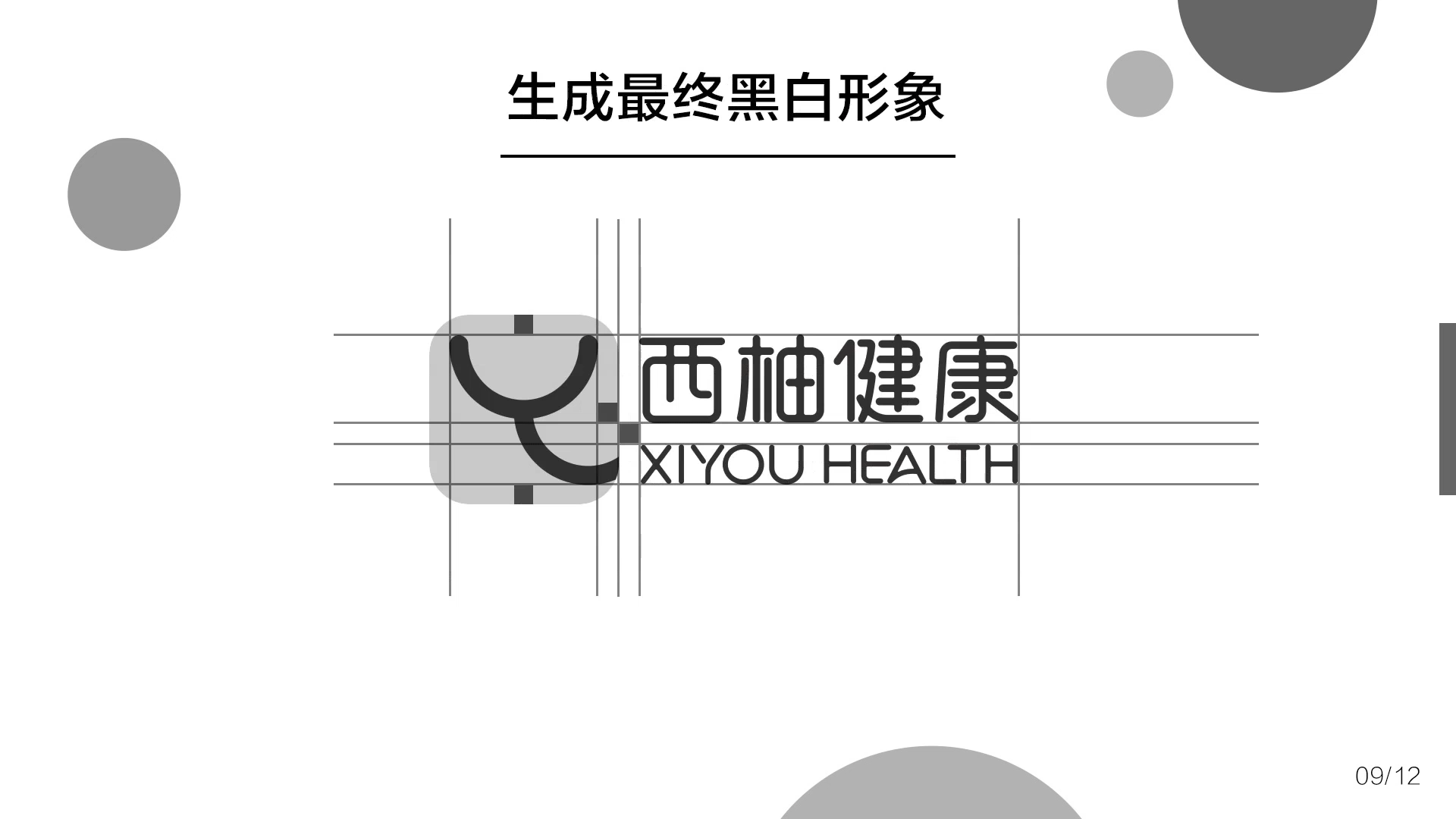 IP+LOGO设计提案（图ZMzI1ODc2NjM2） - Logo - 站酷设计师马羊Yang原创素材 - 站酷ZCOOL