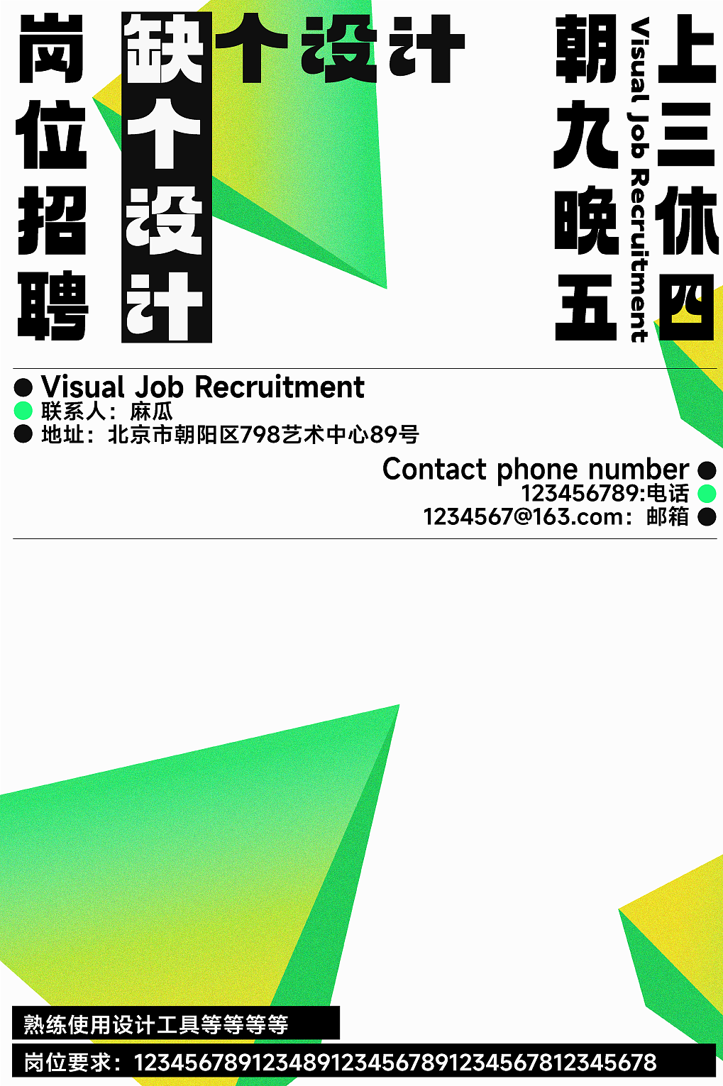 【day-6】平面创作营B计划（图ZMzIzNDA4NjQ4） - 海报 - 站酷设计师八个大饼原创素材 - 站酷ZCOOL