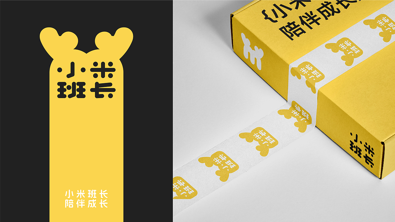 Minitor童装品牌视觉设计（图ZMzY5MzQxNjEy） - 品牌 - 站酷设计师陈猪腩原创素材 - 站酷ZCOOL
