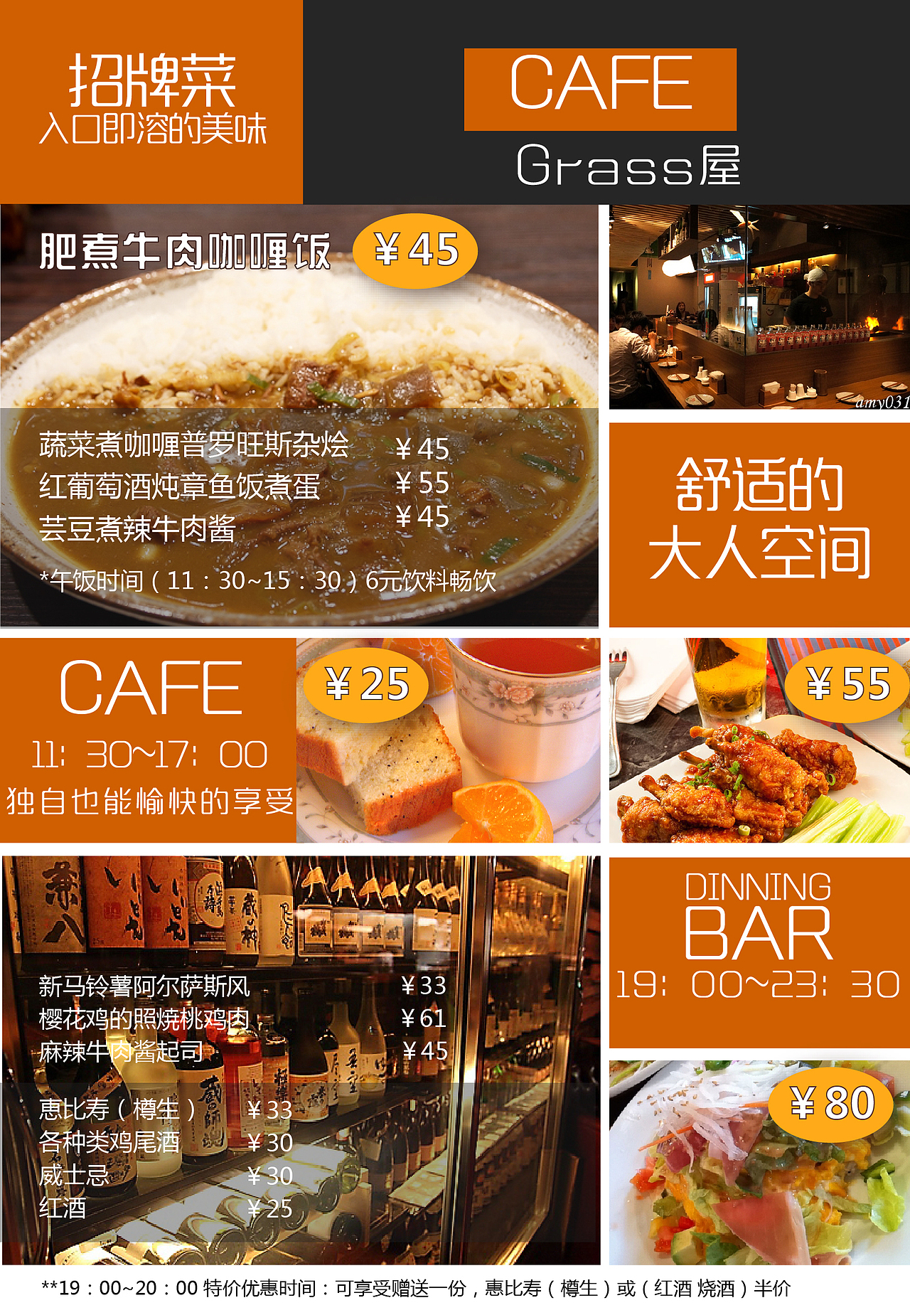 日式餐厅海报（图ZMzIzMTkyMzI=） - 宣传物料 - 站酷设计师agefan原创素材 - 站酷ZCOOL