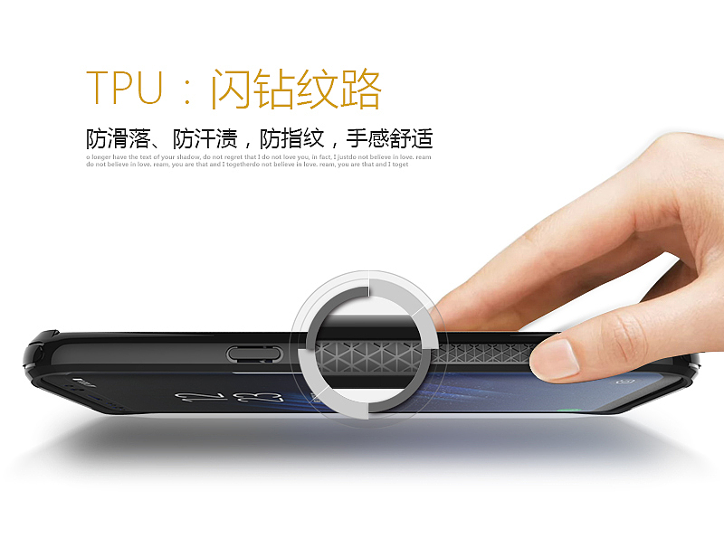 手机壳、手机保护套详情页（图ZNzg5NTczMTY=） - 其他平面 - 站酷设计师right_partner原创素材 - 站酷ZCOOL