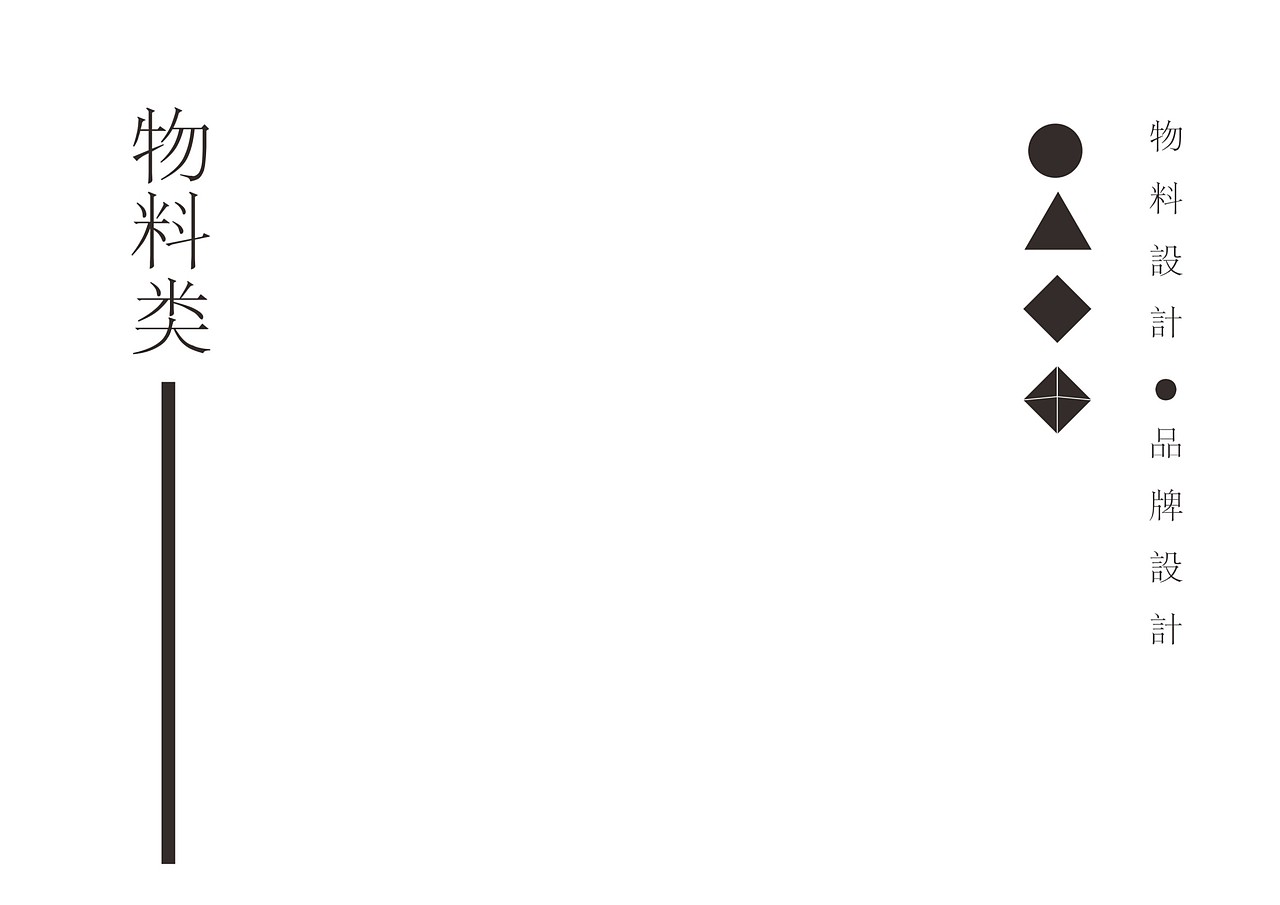 2018-2019整理了一些作品集。（图ZMTcxMTE1NjI0） - 品牌 - 站酷设计师等不到时光等天荒原创素材 - 站酷ZCOOL