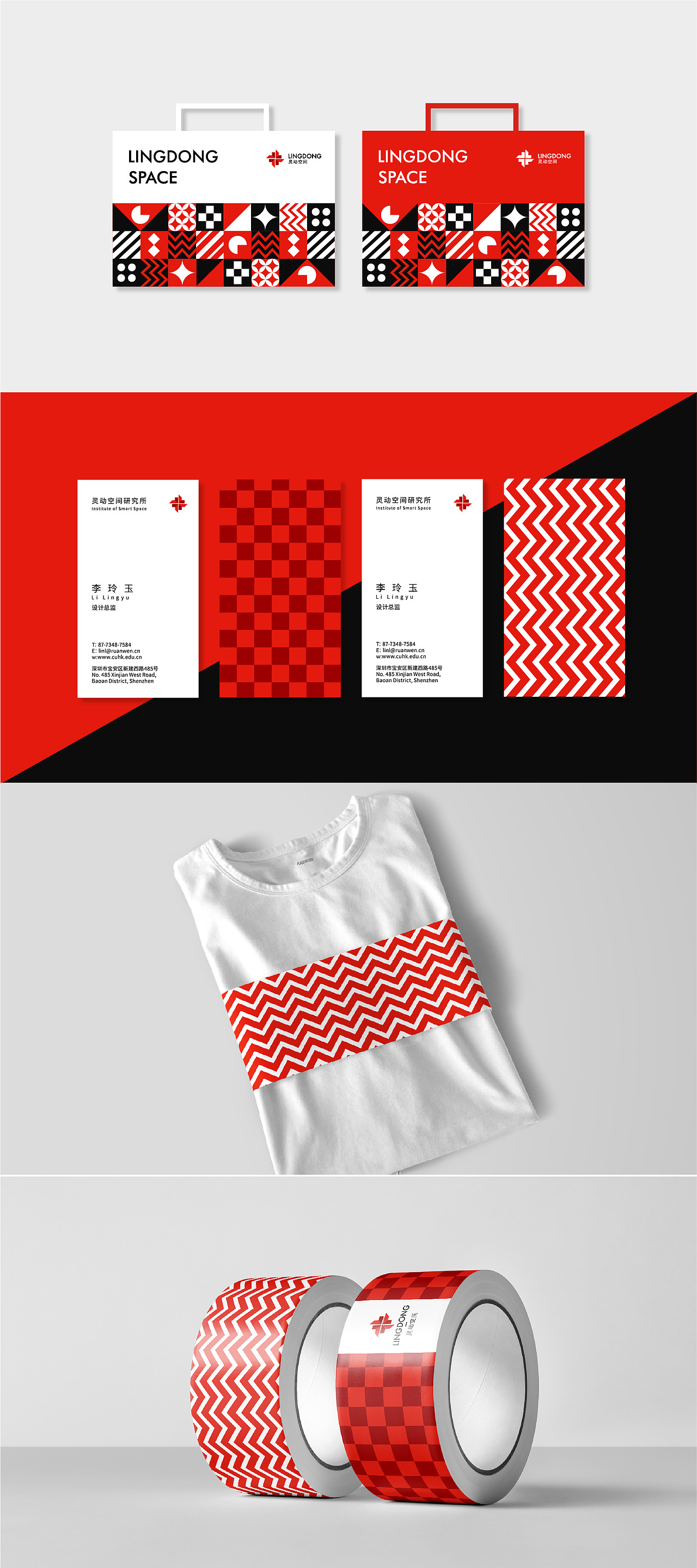 LINGDONG | 灵动空间 | 创意工作室（图ZMTc0MTE1ODA0） - 品牌 - 站酷设计师我爱辣椒酱原创素材 - 站酷ZCOOL